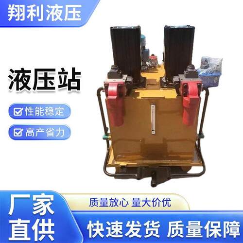 全套液压系统3KW7KW小型液压站电磁阀油泵站油缸可定做液压站总成