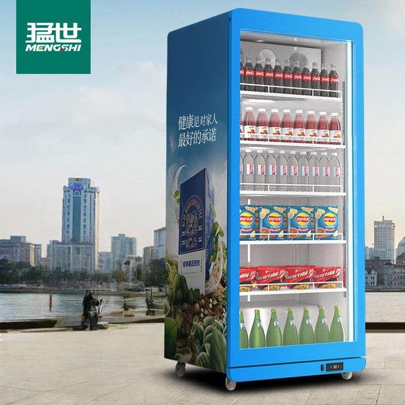 自动售货机无人售卖机饮料零食自动贩卖机商用智能扫码开门柜