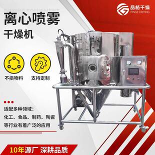化工咖啡粉烘干机食品氯化胆碱离心喷雾干燥机融雪剂喷雾干燥塔