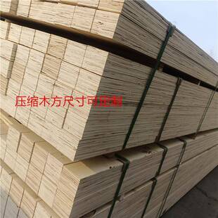 箱木龙骨 顺向板多层胶合木方lvl出口免熏蒸托盘脚墩承重设备包装