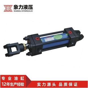 HOB系列液压油缸标准规格重型油缸可来图来样定拉杆式 液压油缸