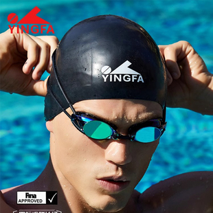 英发快速泳帽男女比赛训练专业竞速硅胶防水不勒头儿童钢盔游泳帽