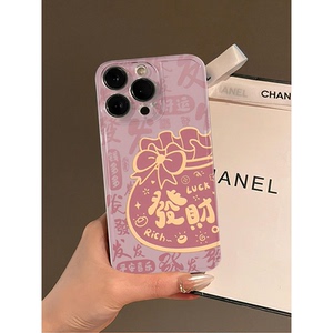 中国风发财钱袋适用苹果13手机壳高级iPhone16promax新款15pro春节14新年12过年16全包镜头11超火女XS软壳男