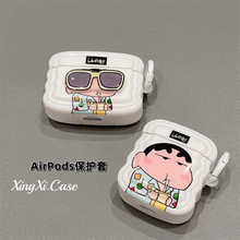 卡通搞怪墨镜小新支架适用airpods保护套AirPodsPro苹果耳机保护壳airpodspro2蓝牙创意趣味新三代耳机套女款