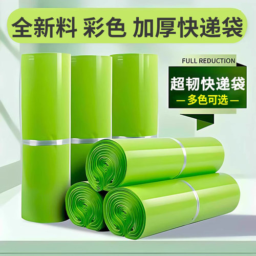黑色包装袋粘性强不易断