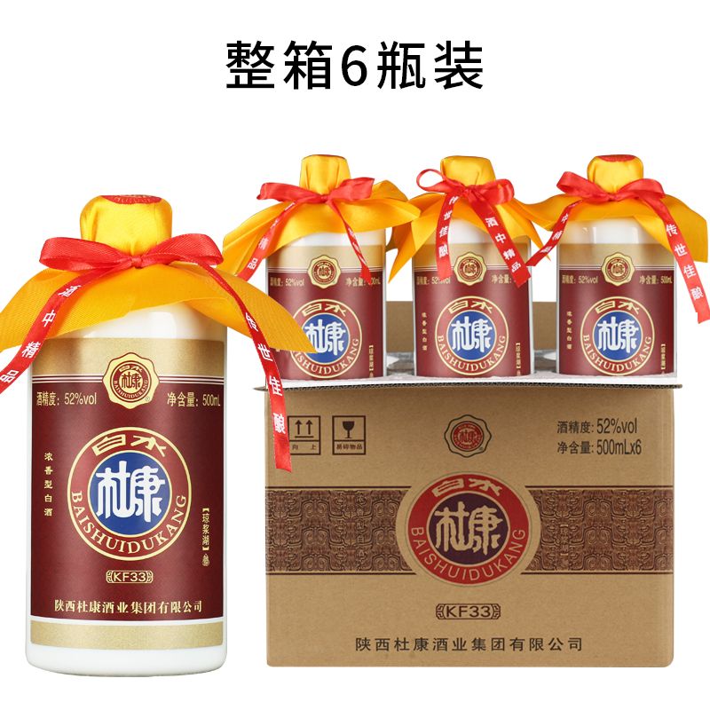 白水杜康52度浓香型整箱六瓶纯粮