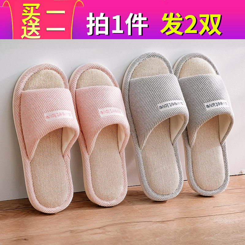 summer lovers Cotton and hemp sandals  Home bedroom Men and women Flax Four seasons floor slipper pregnant woman The monthin the Home Fabric , Home shoes/Sandals/Cotton mop(new), Home Flax slippers category - from Buy2taobao.com to provide professional Taobao agent buy service