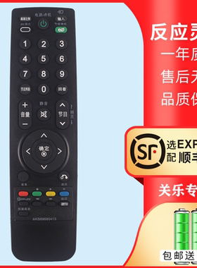 适用于LG电视机遥控器AKB69680413 32/37LH23UR-CA 26LH20RC-TA