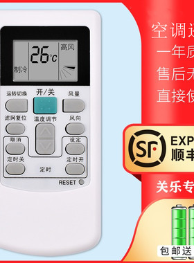 适用于日立空调遥控器PC-LH6Q PC-LH6 PC-LH7Q P1H8Q 8QC PIH9Q KFR-25X2GW-BPMT中央风管机吸顶机挂机通用