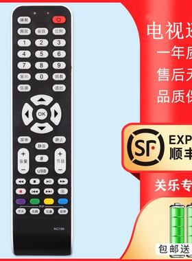 适用于TCL电视机遥控器 RC199 L37E9E L37E9 L32E9 L42E9 L46E9 L42M61F关乐原装款