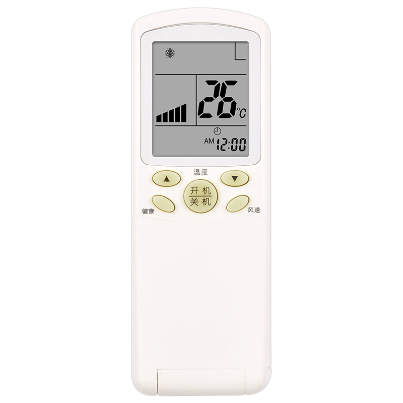 适用于Haier海尔小状元空调遥控器H形通用YR-H44/H03/H07/H10/H32/H33/H47/H48/H68/H74/H88 /H76/H65