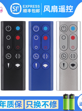 关乐适用于戴森空气无叶风扇遥控器HP00 AM09 HP01加湿器净化器