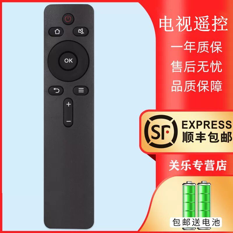 适用于酷开电视机遥控器YK-C900J 43k2 A55 K43 KX55 65K5C KX49