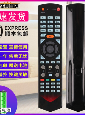 适用于康佳液晶电视机遥控器KK-Y331 KK-Y331A 337/B LED46IS97N 32IS97N 37IS97N LC40GS60DC关乐原装款