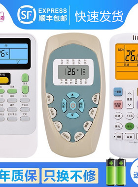 关乐适用于科龙空调遥控器万能通用挂机柜机DG11E4-19/20/23/16 KFR-23/35GW/VGFDBP-A3 KL-11