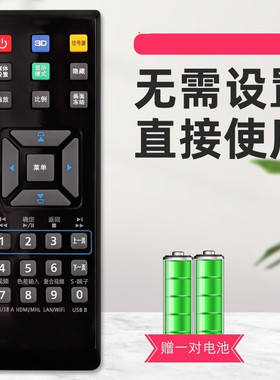 适用于acer宏基投影机/仪遥控器AS201 AS301 AS303 X113 EV-S60H P1383W 关乐原装