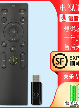 适用于KONKA/康佳KKTV云电视机遥控器KW-Y003S通用YF003 LED43X8800U led50/55X8800U智能konka语音led网络4k