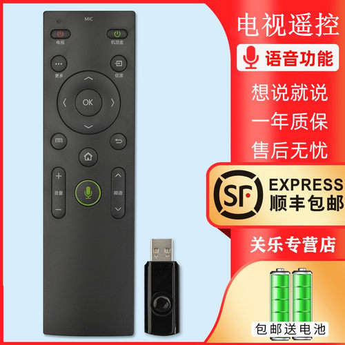 适用于KONKA/康佳KKTV云电视机遥控器KW-Y003S通用YF003 LED43X8800U led50/55X8800U智能konka语音led网络4k