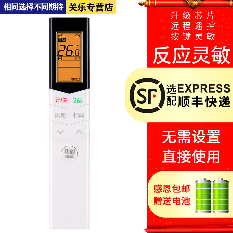 适用美的空调遥控器RN08A/BG(X) RN08Y1/BG(X) RN08E/BG带强劲