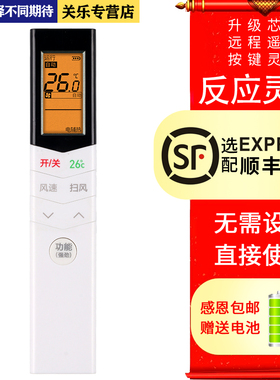 适用美的空调遥控器RN08A/BG(X) RN08Y1/BG(X) RN08E/BG带强劲