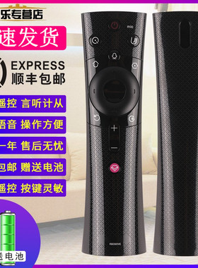关乐适用于长虹电视机语音遥控器RBE901VC 50DP600 58DP600 48DP200 49DP200 55DP200 75Q3TM 75Q3TAR