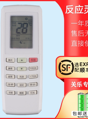 关乐适用于格力空调遥控器YV0FB5 YV0FB1 U酷U雅U铂I酷i铂太空舱