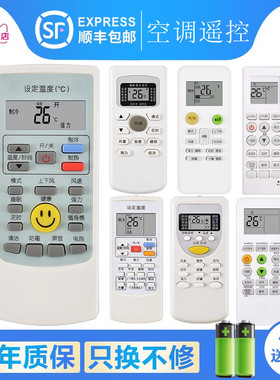 适用于美芝空调遥控器YKR-H/612 112 831 801 803 002E 512 GYKQ-34 ZH/JT-03 KKG11A-1 8A-1通用樱花美博MBO