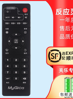 适用于美如画机顶盒遥控器赠电池