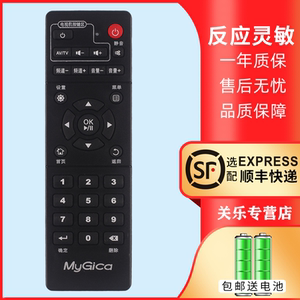 适用于美如画机顶盒遥控器赠电池