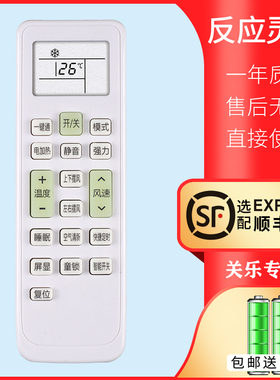 适用于惠而浦空调遥控器KKCQ-1H ASC-26XA3 35XA3 AVC-50CF3 H