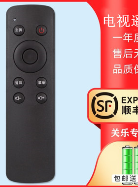 适用酷开K32小企鹅电视机遥控器A43 A55 K55 K49 K40 K32 K24 K60