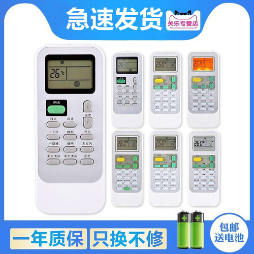 质保一年 按键一样 直接使用