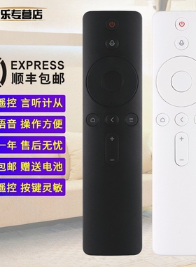 适用于小米全面屏电视Pro蓝牙语音遥控器L32M6 L75M6-ES L60M5-4A E43C E55C E65C E43X E55X 关乐原装