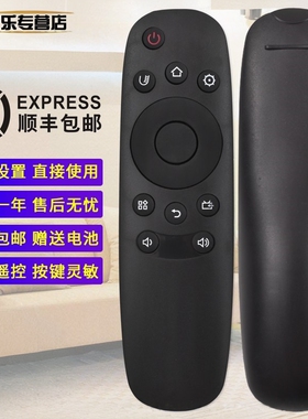 适用于长虹电视机遥控器RID830 UD43D6000I UD49D6000I UD55/65D6000I 55D2000i D6000 D2000I 55U3 49U1