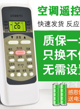 适用于Midea/美的空调遥控器通用RN51K51F R51D/C R51/BG万能 关乐原装款
