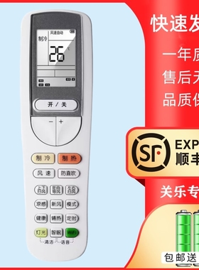 适用于格力空调遥控器YAAOFB28 YAA0FB28通用YAAPOFB26 YAAP0FB22