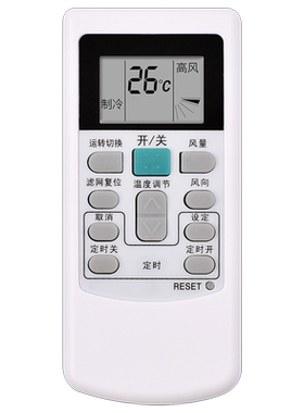 适用于日立空调遥控器PC-LH6Q PC-LH6 PC-LH7Q P1H8Q 8QC PIH9Q KFR-25X2GW-BPMT中央风管机吸顶机挂机通用