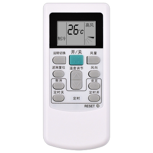 适用于日立空调遥控器PC-LH6Q PC-LH6 PC-LH7Q P1H8Q 8QC PIH9Q KFR-25X2GW-BPMT中央风管机吸顶机挂机通用