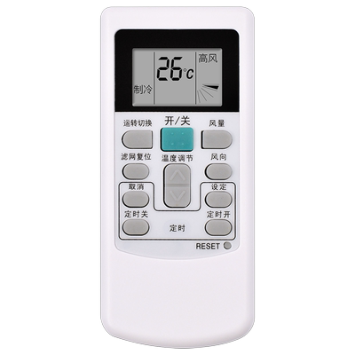 适用于日立空调遥控器PC-LH6Q PC-LH6 PC-LH7Q P1H8Q 8QC PIH9Q KFR-25X2GW-BPMT中央风管机吸顶机挂机通用