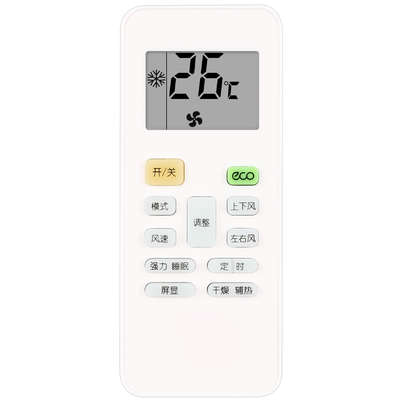适用于CHEBLO樱花空调遥控器YKQ-01/YKQ-O1 KFRd-36GW/YHK-C17 KFRD-50GW/YH-TA 直接用 免设置
