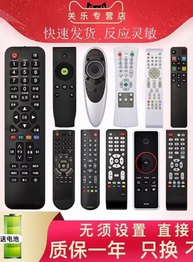 适用TCL液晶电视机遥控器智能语音老式万能通用rc2000c RC801C/D