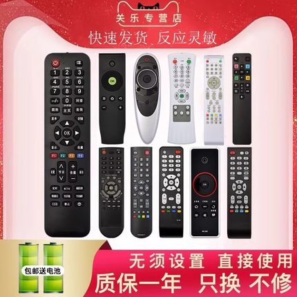 适用TCL液晶电视机遥控器智能语音老式万能通用rc2000c RC801C/D