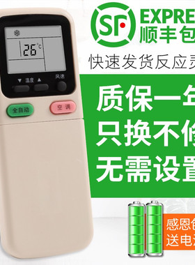 适用于Changhong/长虹空调遥控器KK29A/21A 通用KK34A KK30A KK31A KK29B KFR-35GW\DHT1(W1-H)+2 关乐原装