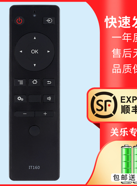 适用于CAN看尚电视遥控器IT160 C32KD110 F55 V50 C43/C49SD320