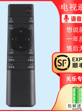 适用于夏普液晶电视机遥控器语音RRMCGB264WJSA2 LCD-60SU775A LCD-60SU875A LCD-70SX970A 关乐原装