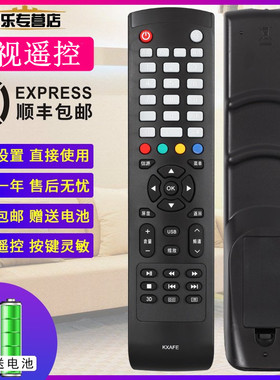 适用于SANYO三洋电视机遥控器KXAFE KXAFE(B) KXAFE(C) 42CE570D 32CE6330 42CE5100关乐原装款