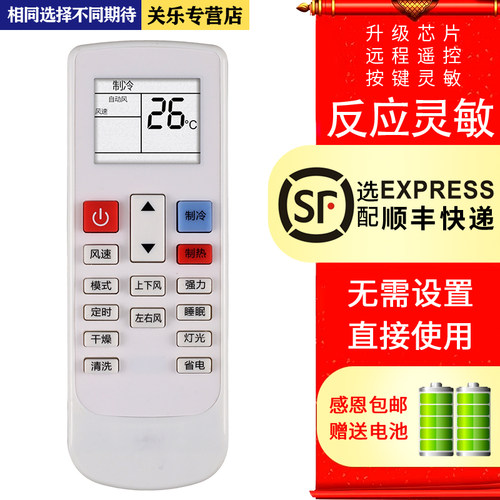 按键一样直接使用送电池