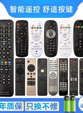 适用海信电视机遥控器万能通用CN3B12  CN3A17/75/57/56 CRF5A58