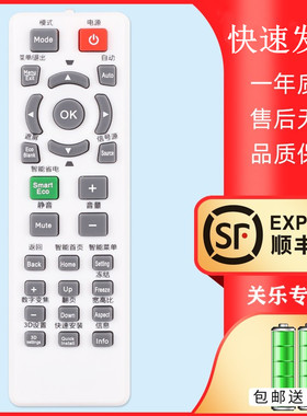 适用于明基MX661 MS521 TS537 TX538 MS524 MS3081 MX515EH MX515H MX525 MSS24 MS527 CP1506投影机仪遥控器