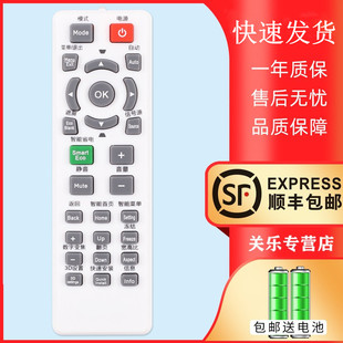 MS521 MX525 TS537 MS524 MX515H CP1506投影机仪遥控器 MX515EH TX538 MSS24 MS3081 MS527 适用于明基MX661